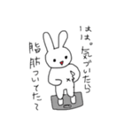 言い訳うさたん（個別スタンプ：9）