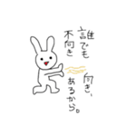 言い訳うさたん（個別スタンプ：13）