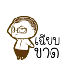 Brown Stroke（個別スタンプ：3）