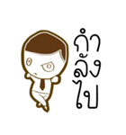 Brown Stroke（個別スタンプ：6）