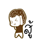 Brown Stroke（個別スタンプ：7）