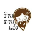 Brown Stroke（個別スタンプ：8）