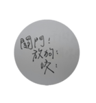 hand write by myself 2（個別スタンプ：2）