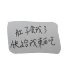 hand write by myself（個別スタンプ：1）