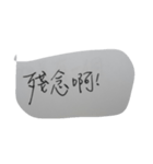 hand write by myself（個別スタンプ：5）