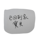 hand write by myself（個別スタンプ：7）