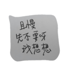 hand write by myself（個別スタンプ：8）