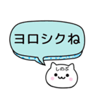 【しのぶ】が使う猫（個別スタンプ：3）