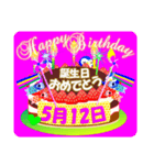 5月の誕生日ケーキスタンプ【全日分】ver.2（個別スタンプ：12）