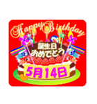 5月の誕生日ケーキスタンプ【全日分】ver.2（個別スタンプ：14）