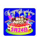 5月の誕生日ケーキスタンプ【全日分】ver.2（個別スタンプ：24）
