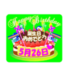 5月の誕生日ケーキスタンプ【全日分】ver.2（個別スタンプ：26）
