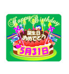 5月の誕生日ケーキスタンプ【全日分】ver.2（個別スタンプ：31）