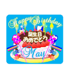 5月の誕生日ケーキスタンプ【全日分】ver.2（個別スタンプ：32）