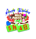 5月の誕生日ケーキスタンプ【全日分】ver.3（個別スタンプ：4）
