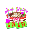 5月の誕生日ケーキスタンプ【全日分】ver.3（個別スタンプ：6）