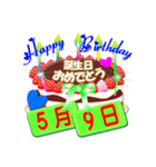 5月の誕生日ケーキスタンプ【全日分】ver.3（個別スタンプ：9）