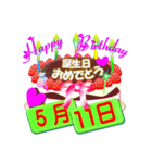5月の誕生日ケーキスタンプ【全日分】ver.3（個別スタンプ：11）