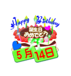 5月の誕生日ケーキスタンプ【全日分】ver.3（個別スタンプ：14）