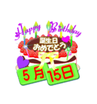 5月の誕生日ケーキスタンプ【全日分】ver.3（個別スタンプ：15）