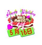 5月の誕生日ケーキスタンプ【全日分】ver.3（個別スタンプ：16）