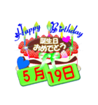5月の誕生日ケーキスタンプ【全日分】ver.3（個別スタンプ：19）