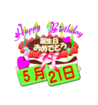 5月の誕生日ケーキスタンプ【全日分】ver.3（個別スタンプ：21）