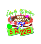 5月の誕生日ケーキスタンプ【全日分】ver.3（個別スタンプ：22）