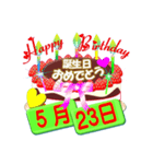 5月の誕生日ケーキスタンプ【全日分】ver.3（個別スタンプ：23）