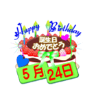 5月の誕生日ケーキスタンプ【全日分】ver.3（個別スタンプ：24）