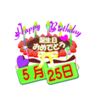 5月の誕生日ケーキスタンプ【全日分】ver.3（個別スタンプ：25）