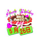 5月の誕生日ケーキスタンプ【全日分】ver.3（個別スタンプ：26）