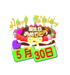 5月の誕生日ケーキスタンプ【全日分】ver.3（個別スタンプ：30）