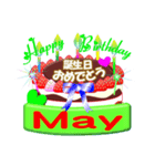 5月の誕生日ケーキスタンプ【全日分】ver.3（個別スタンプ：32）