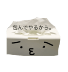 ティッシュん（個別スタンプ：1）