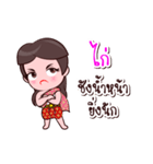 Kai Or Chao Thai Style（個別スタンプ：4）