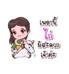 Kai Or Chao Thai Style（個別スタンプ：18）