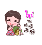 Mai Or Chao Thai Style（個別スタンプ：7）