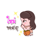 Mai Or Chao Thai Style（個別スタンプ：11）