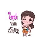 Mai Or Chao Thai Style（個別スタンプ：14）