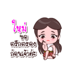 Mai Or Chao Thai Style（個別スタンプ：16）