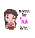 Mai Or Chao Thai Style（個別スタンプ：21）