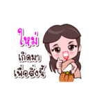 Mai Or Chao Thai Style（個別スタンプ：22）