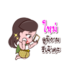 Mai Or Chao Thai Style（個別スタンプ：23）