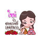 Mai Or Chao Thai Style（個別スタンプ：27）