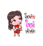 Mai Or Chao Thai Style（個別スタンプ：28）