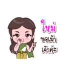 Mai Or Chao Thai Style（個別スタンプ：34）