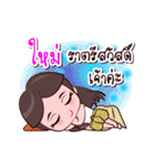 Mai Or Chao Thai Style（個別スタンプ：39）