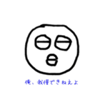 Conscious high stamp 2（個別スタンプ：2）