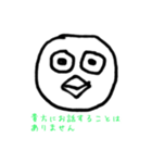 Conscious high stamp 2（個別スタンプ：3）